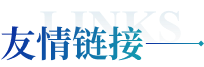 威廉希尔亚洲公司